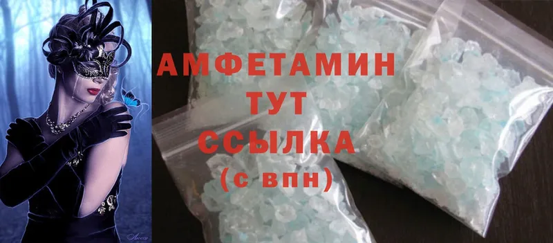 что такое   Княгинино  Amphetamine Premium 