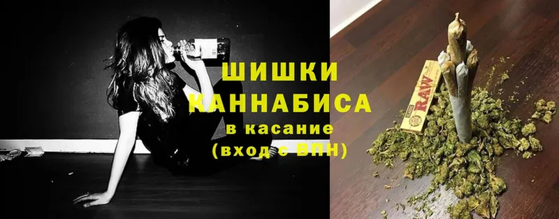 ОМГ ОМГ вход  Княгинино  Бошки марихуана Ganja 